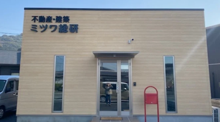 有限会社 ミツワ総研